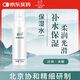 精心海藻保濕水精心化妝水北京協(xié)和醫院150ml