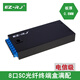 EZ-RJ 【滿配電信級(jí)】8口單模多模光纖盒 光纜光纖終端盒光端熔纖盒尾纖熔接盒 光纖配線架接續(xù)盒厚 8口8芯SC單模終端盒