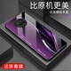 越厷適用紅米Note9手機殼紅米Note9Pro防摔全包鋼化玻璃手機套超薄硅膠軟邊框外殼簡(jiǎn)約男女保護套贈膜 魅惑紫smile_G6605 紅米NOTE9(5g)【贈膜】