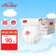 愛兒適（Airdis）拉拉褲超薄透氣兒童成長褲嬰兒學(xué)步褲寶寶尿不濕尿褲 天使系列 拉拉褲【XXXL48片】≥18kg