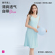 都市麗人背心睡衣女自帶bra防凸點(diǎn)大U領(lǐng)睡裙簡(jiǎn)約可外穿家居服牛奶絲2H4604