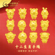 中國黃金（CHINA GOLD）黃金手鏈女款足金十二生肖本命年編織手繩新年生日禮物送女友愛人 十二生肖手繩-猴 約0.6g