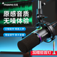 閃克Maono閃克直播麥克風電腦配音動圈麥克風內(nèi)置聲卡錄音配音游戲話筒視頻會議手機K歌收音閃客pd200x PD200X黑色（懸臂支架款）