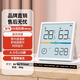 綠林溫濕度計(jì)室內(nèi)家用高顏值86盒時(shí)鐘創(chuàng)意裝飾嬰兒房濕度表高清超大屏