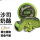 貝斯隆荷蘭進(jìn)口綠沙司奶酪 Pesto Verde羅勒大蒜味高達(dá)沙拉香草即食奶酪 貝斯隆綠沙司奶酪 200g*1袋