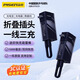 品勝（PISEN）【國家3C認(rèn)證】電霸充電寶自帶線插頭20W快充10000毫安適用iPhone16蘋果15小米華為通用可上飛機(jī) 藏青色【20W雙向快充丨自帶插頭快充線】 10000毫安