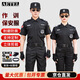 AETEL春秋保安工作服套裝男短袖保安服長袖執(zhí)勤制服作訓(xùn)保安服全套