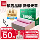 天章 （TANGO）【缺頁十倍賠】新綠天章二聯(lián)三等分可撕邊 針式電腦打印紙 1000頁 241-2-1/3S 彩色(白紅)可定制