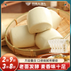 同福大饅頭老面發(fā)酵千層饅頭營養(yǎng)早餐半成品方便速凍面食北方大白饃饃主食 方饅頭90g/4個*5 袋