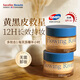 SACELLEC BEAUTE進口素顏霜懶人遮瑕防水防汗自然提亮面部防曬隔離遮瑕三合一女男 【立省59】95%選擇2瓶裝