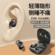 MARLUDA【輕薄不硌耳】無(wú)線(xiàn)睡眠藍牙耳機入耳式迷你隱形睡覺(jué)不壓耳asmr降噪助眠音樂(lè )運動(dòng)耳機適用蘋(píng)果安卓 槍黑色【超薄側睡不壓耳】