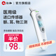 仁和兒童電子體溫計(jì)嬰兒耳溫醫(yī)用額溫槍家用老年人非接觸式紅外測體溫 IR100耳溫槍【額、耳、物三測】醫(yī)用標(biāo)準(zhǔn)/高精準(zhǔn)