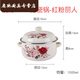 柏潮搪瓷雙耳鍋迷你鍋仔琺瑯湯鍋燉鍋泡面小鍋學(xué)校食堂帶飯加熱鍋便攜 雙耳鍋 16cm 紅粉麗人