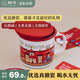 樹可搪瓷里程馬克杯家用水杯大容量茶缸辦公室加厚創(chuàng)意國潮男女生情侶