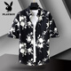 花花公子（PLAYBOY）短袖花襯衫男士夏季新款潮流青年襯衣半袖痞帥寸衫上衣感 【1135】1號色 3XL 【150-160斤】