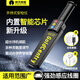 航天紫金航天紫金手持金屬探測器手機探測儀高靈敏度打火機安檢儀手持式