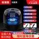 wortley德國(guó)柏林電競(jìng)之聲hifi藍(lán)牙音箱家用通用電腦筆記本迷你小音響重低音手機(jī)琉璃發(fā)光桌面音響收 灰色旗艦版【6D環(huán)繞重低音】
