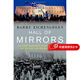 預訂 Hall of Mirrors
