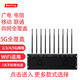 標康考場(chǎng)會(huì )議室防遙控干擾器防控儀防作弊安全設備儀器閉屏儀器屏障器 A2（考場(chǎng)、會(huì )議室、保密室專(zhuān)用）