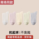 佰姿緣襪子女純棉中筒襪春秋款100%正品2025新款爆款夏季全棉防臭月子襪 【彩色組合P】（新疆棉/抗起球） 均碼 【新疆棉/防臭/抗起球】