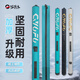 巧漁夫（Skiofishes）軟殼竿包大容量防水魚(yú)竿包便攜加厚桿包釣魚(yú)包多功能漁具包收納包