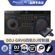 Pioneer DJ【品牌專賣】AlphaTheta DDJ-GRV6打碟機(jī)DJ控制器 入門進(jìn)階打碟 DJ練習(xí)機(jī) 搓碟打碟機(jī) 四軌打碟機(jī) DDJ-GRV6標(biāo)配+便攜包