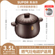 蘇泊爾砂鍋煲電磁爐專(zhuān)用家用陶瓷煲燃氣灶專(zhuān)用煲仔飯煲湯干燒不裂 (電磁爐燃氣通用)  適合3-4 3.5L
