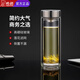 希諾雙層玻璃杯2025新款帶蓋過(guò)濾茶杯男女士泡茶杯車(chē)載水杯 本色-330ml