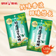 悠哈經(jīng)典奶糖袋裝休閑零食糖果味覺(jué)糖小包裝兒童節糖果 特濃清涼牛奶糖120g