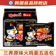 三養(yǎng) 火雞面韓國進口正宗奶油速食方便面泡面拌面袋裝韓式超辣拉面 三養(yǎng)火雞面5袋