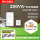 舜紅 純銅小功率變壓器電源電壓轉(zhuǎn)換器進(jìn)口沖牙器220V轉(zhuǎn)110V海淘電器 200W(日苯電器國(guó)內(nèi)用)220v轉(zhuǎn)100v