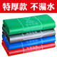 任贏(yíng)分類(lèi)垃圾袋加厚廚房專(zhuān)用干濕廚余社區綠色餐廚家用超厚特厚手提式 綠色（廚余分類(lèi)） 4絲50*60【4扎200條】