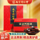 南京同仁堂阿膠塊 驢皮阿膠片 古法阿膠塊山東東阿驢皮阿膠糕原料節日禮物 【山東原產(chǎn) 配禮袋】東阿特級阿膠