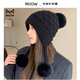 貓人三毛球兔毛帽子女冬季慵懶風(fēng)加厚雙層護耳防寒加絨護臉針織毛線(xiàn)帽 黑色 均碼