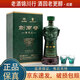 劍南春 三星堆青銅紀 52度 禮盒裝 濃香型白酒 500ml*1瓶 第一代
