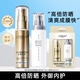 歐萊雅（LOREAL）防曬霜男女小金管隔離霜滋潤(rùn)防曬乳臉部身體清爽夏季戶(hù)外學(xué)生軍訓(xùn) 小金管防曬30ml套盒