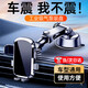 左幻車(chē)載手機支架吸盤(pán)式專(zhuān)用車(chē)內防抖2025新款汽車(chē)專(zhuān)用導航固定支撐架 【吸盤(pán)伸縮款】升級穩固/可橫屏