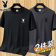 花花公子（PLAYBOY）【兩件裝】純棉短袖T恤男半袖服男士夏季新款寬松休閑純色上衣 黑色短袖+灰色短袖 （花花公子） XL 【120-130斤】