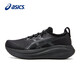 亞瑟士（ASICS）跑步鞋男鞋GEL-NIMBUS 27緩震回彈透氣運(yùn)動(dòng)鞋1011B958 42碼