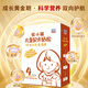 圣元（Synutra）優(yōu)博系列4段奶粉400g盒裝優(yōu)小稚兒童成長(zhǎng)配方高鈣牛奶粉 1罐