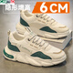 卡帝樂(lè )鱷魚(yú)（CARTELO）男鞋隱形內增高10cm春季潮流休閑運動(dòng)軟底百搭厚底網(wǎng)紅爆款老爹鞋 米綠【隱形內增高6cm】掌柜推薦 41 運動(dòng)鞋碼