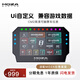 魔爪（MOZA）CM2賽車模擬器游戲儀表 可觸控高清自定義UI圖像 適F1神力科莎iRacing等游戲 兼容安裝雨刮開關(guān) CM2游戲儀表 【贈3M固定膠丨兼容第三方基座】