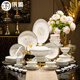 洪盟景德鎮高白瓷玲瓏餐具整套家用北歐風(fēng)輕奢碗盤(pán)筷組合套裝喬遷送禮 愛(ài)琴?！酒は浒b】玲瓏瓷 68頭