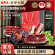 腿中王金華火腿熟食臘味香腸醬鴨禮盒1450g浙江特產(chǎn)全肉食品 中秋節送禮