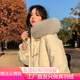 斐莉玥冬季白靈兒羽絨服女中長(cháng)款新款高端寬松連帽大毛領(lǐng)加厚過(guò)膝外套女 米杏色 配灰色毛領(lǐng)【白鴨絨】 S 推薦 85斤110斤