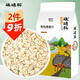 硃碌科 東北有機燕麥片2斤 非即食生燕麥片雜糧粗糧早餐粥原料易煮易熟