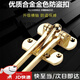 朵怡安全防盜扣插銷(xiāo)式門(mén)栓反鎖防盜鏈門(mén)鏈搭扣酒店房門(mén)賓館門(mén)鎖扣金色 【防盜扣金色】 配7顆螺絲