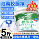 優(yōu)諾康校服凈學生衣服發(fā)黃去污亮白清洗劑爆炸鹽彩漂粉去油漬洗校服神器