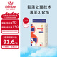 賓比 BinBe親柔級薄嬰兒拉拉褲男女通用訓(xùn)練褲寶寶學(xué)步褲透氣干爽透氣 L46片【9~14kg】