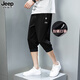 JEEP SPIRIT吉普純棉七分褲男款夏季薄款寬松中褲2025新款跑步休閑直筒短褲男 黑色束腳 3XL （建議145-165）斤